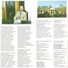 Folder o Fundacji Ochrony Zabytków i Pomocy Artystom Janusza Baranowskiego, który 20 lat temu zapoczątkował archiwizację i odbudowę zabytków kultury żydowskiej w Częstochowie.